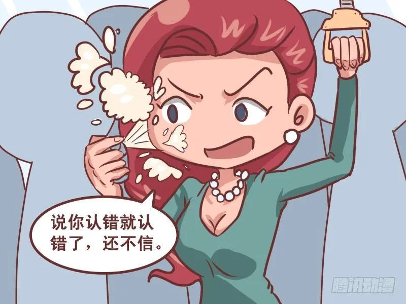 203-画皮 第4页