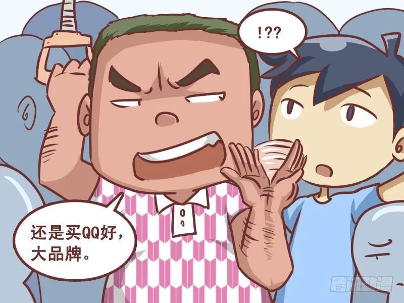 205-买车 第4页