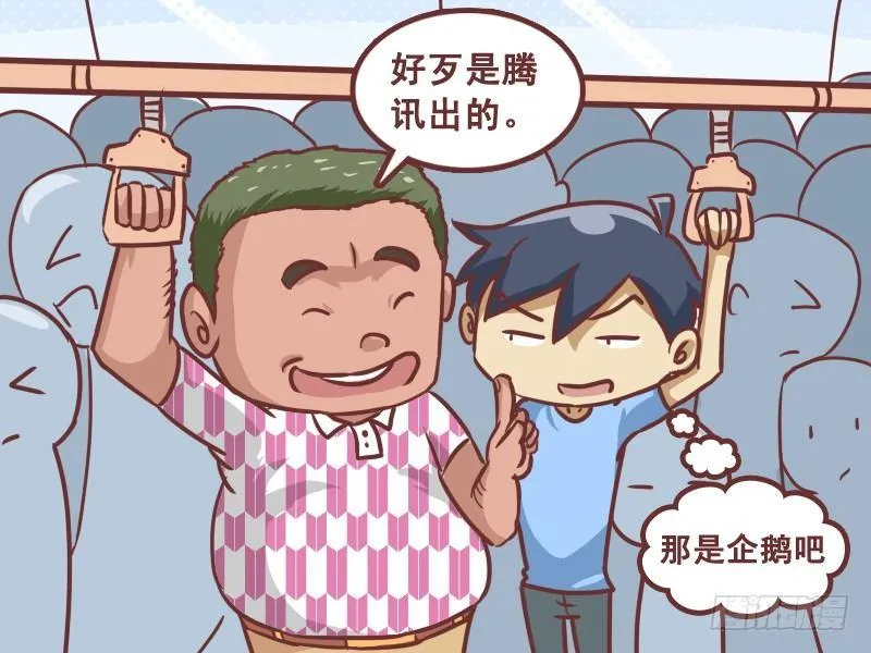 205-买车 第5页