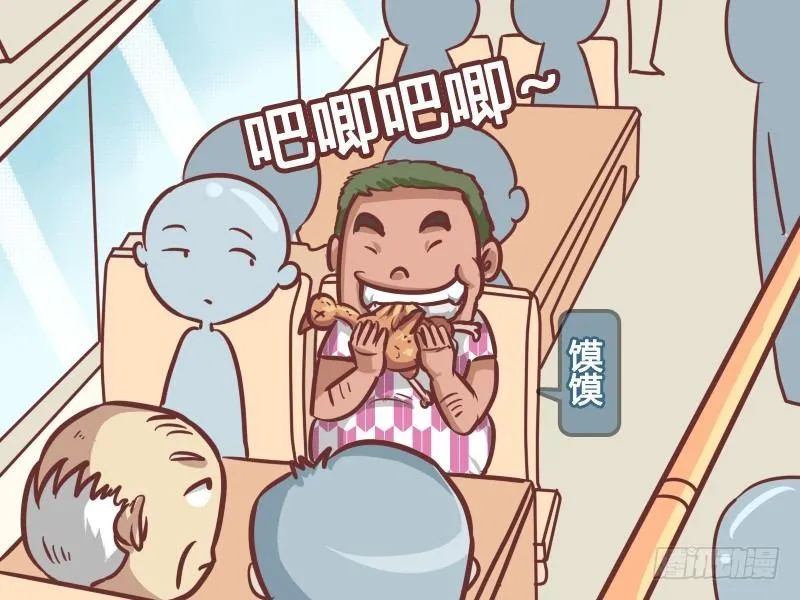 208-土豪 第2页