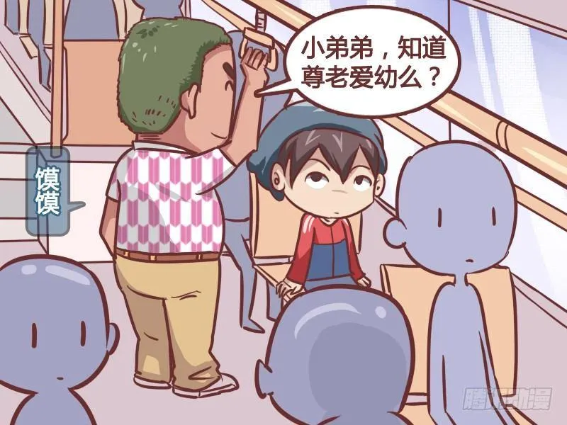 209-以牙还牙 第2页
