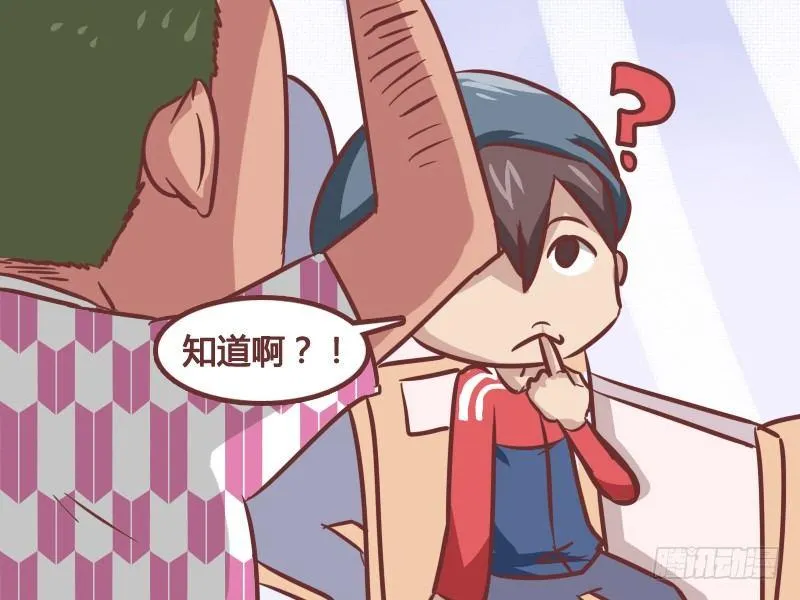 209-以牙还牙 第3页