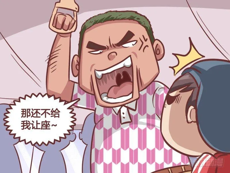 209-以牙还牙 第4页
