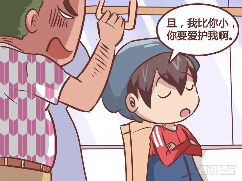 209-以牙还牙 第5页