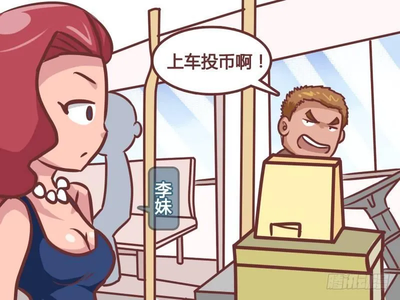 210-姨妈巾的妙用 第2页