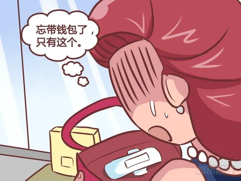 210-姨妈巾的妙用 第3页