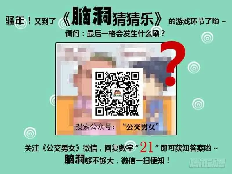 210-姨妈巾的妙用 第6页