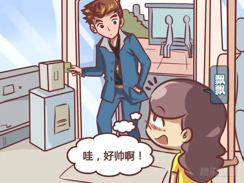 211-错觉 第1页