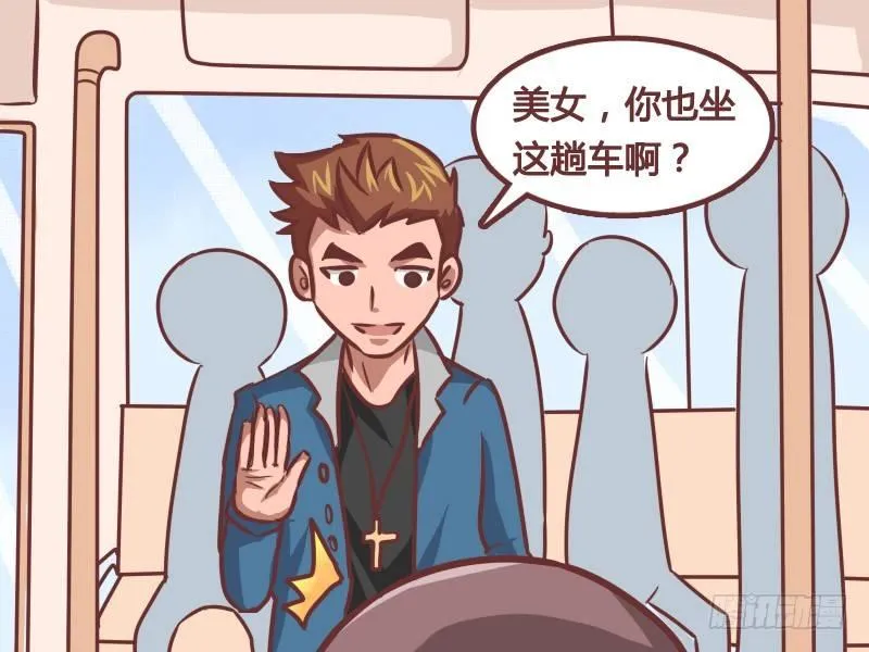 211-错觉 第2页