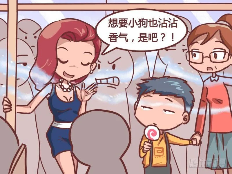 212-顶级香水 第3页