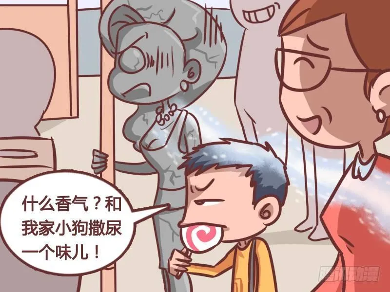 212-顶级香水 第4页