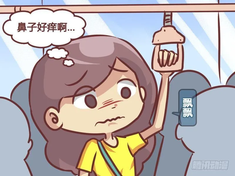214-自拍狂人 第1页