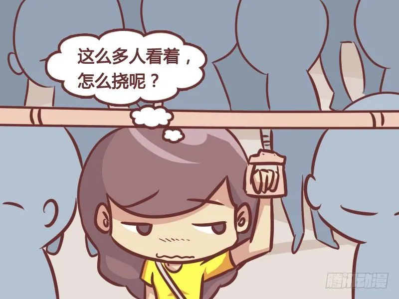 214-自拍狂人 第2页