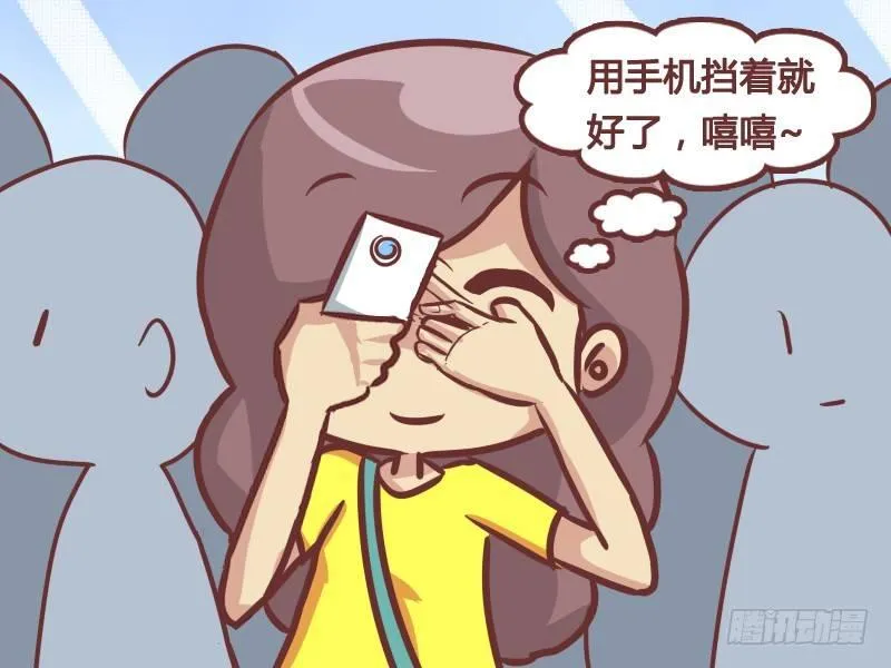 214-自拍狂人 第3页