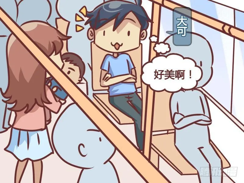 216-打电话 第2页