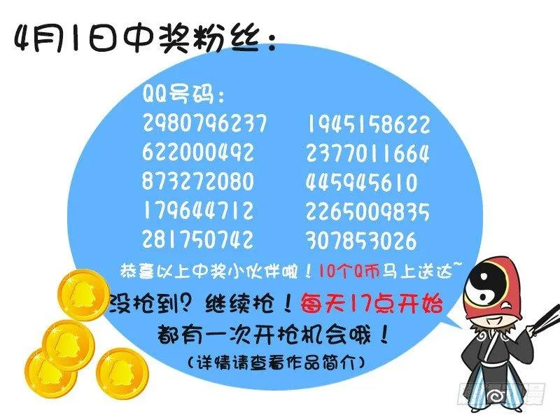 216-打电话 第6页