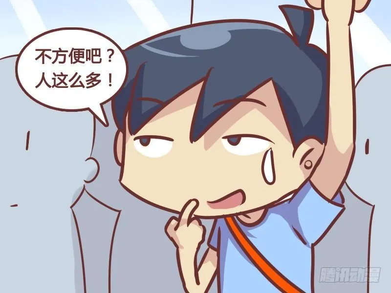 217-抠屁股？ 第3页