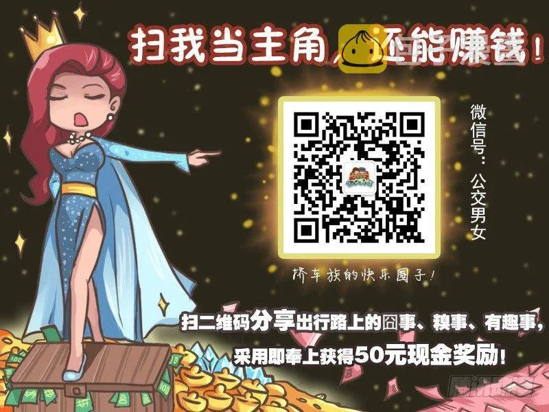 217-抠屁股？ 第7页