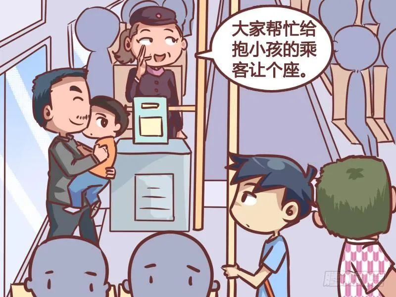 219-真实目的 第2页