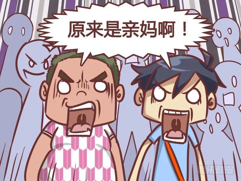 219-真实目的 第5页