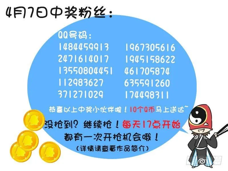 219-真实目的 第6页