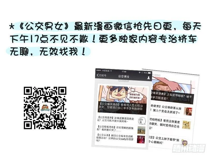 220-4月粉丝福利 第6页