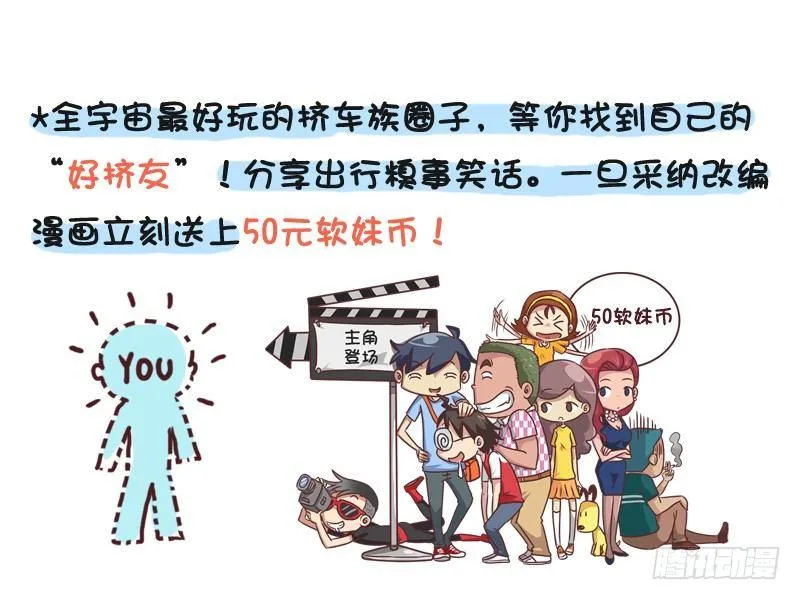 220-4月粉丝福利 第7页