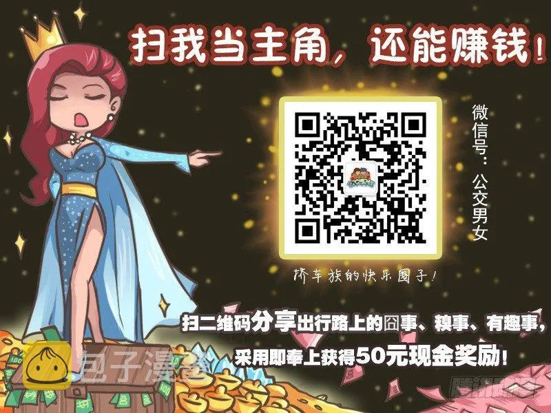 220-4月粉丝福利 第10页