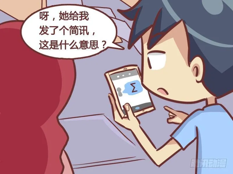 212-自动求和 第3页