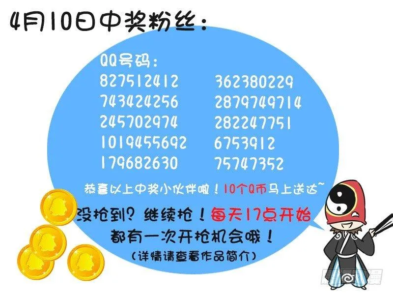 212-自动求和 第6页