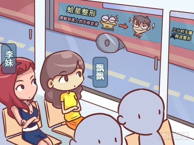213-广告真相 第2页