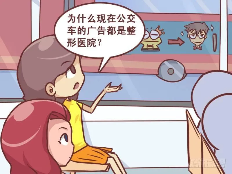 214-车身广告 第3页