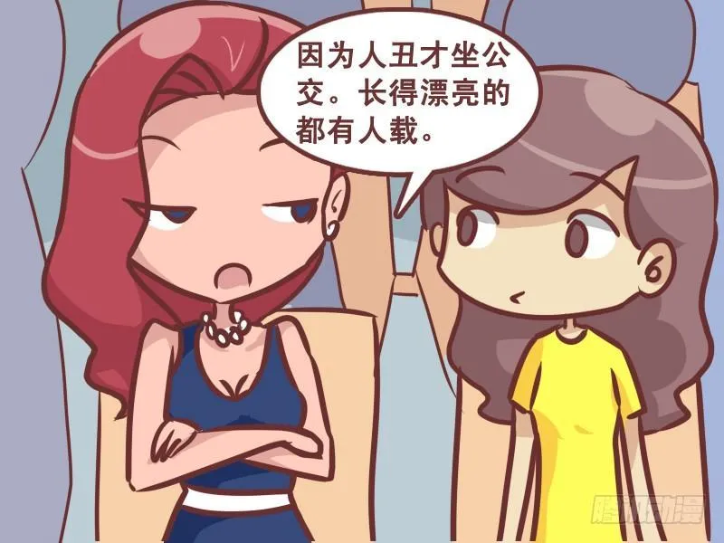 214-车身广告 第4页