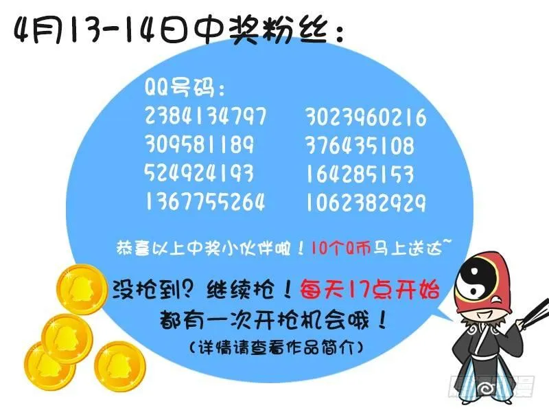 214-车身广告 第6页