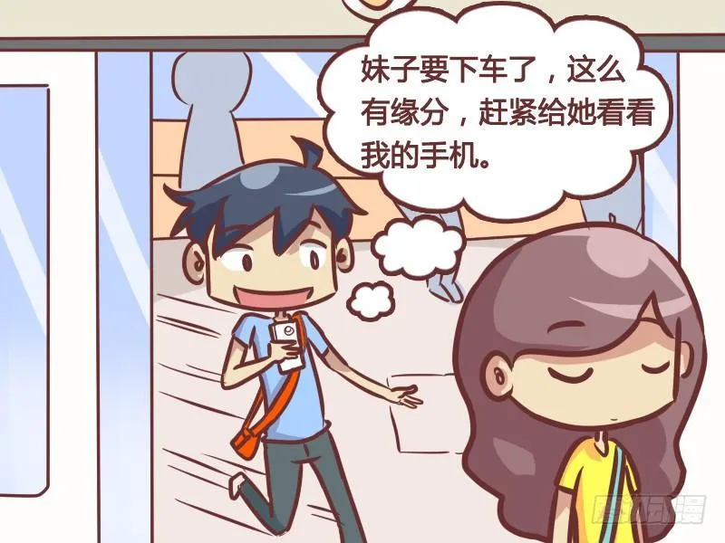 218-好机会 第4页