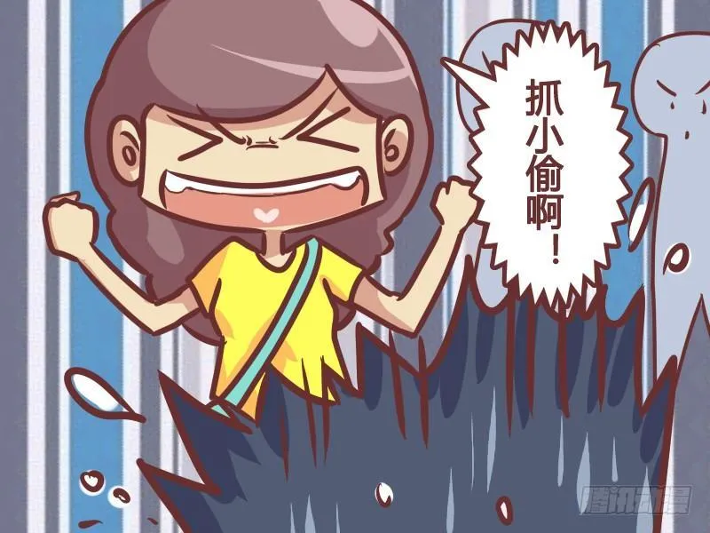218-好机会 第6页