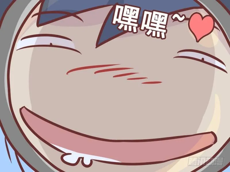 219-欠揍 第3页