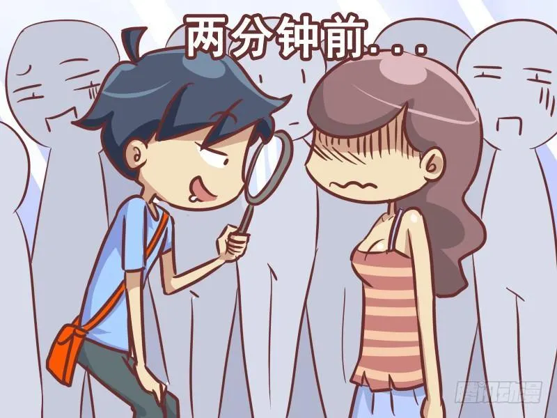 219-欠揍 第6页