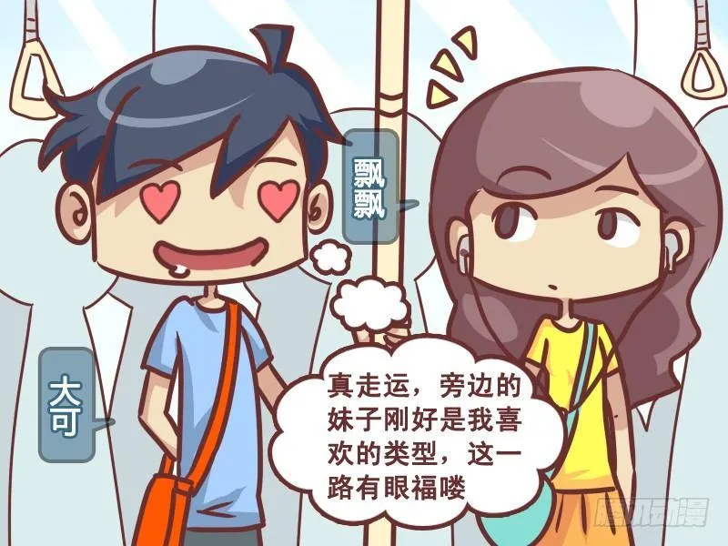220-万万没想到 第2页