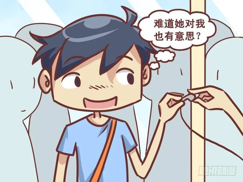 220-万万没想到 第4页