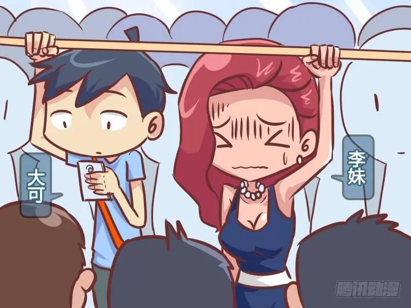 222-翻译 第2页