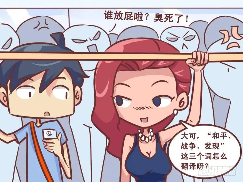 222-翻译 第4页