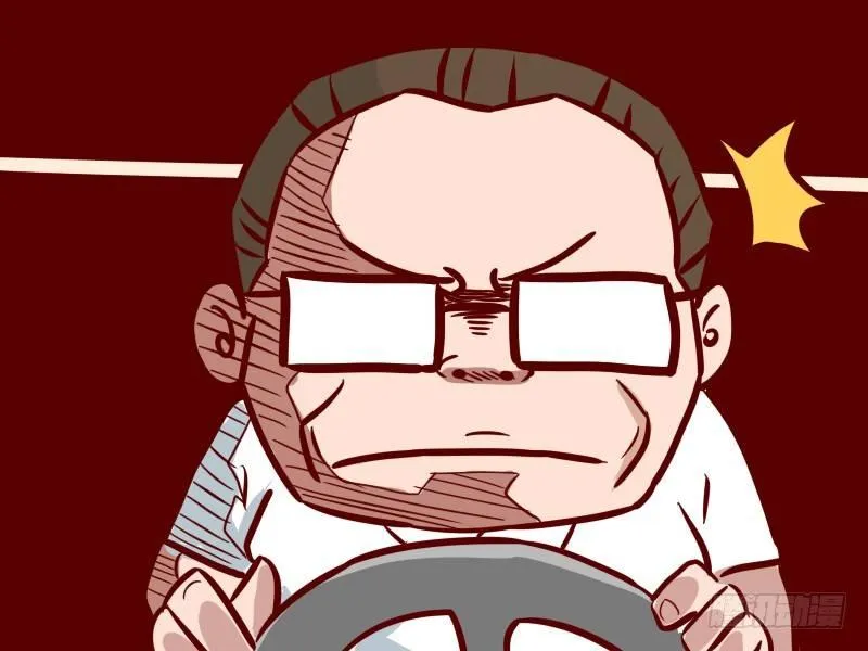 223 - 话唠 第4页