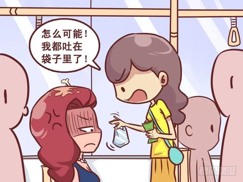 227-吃货 第5页