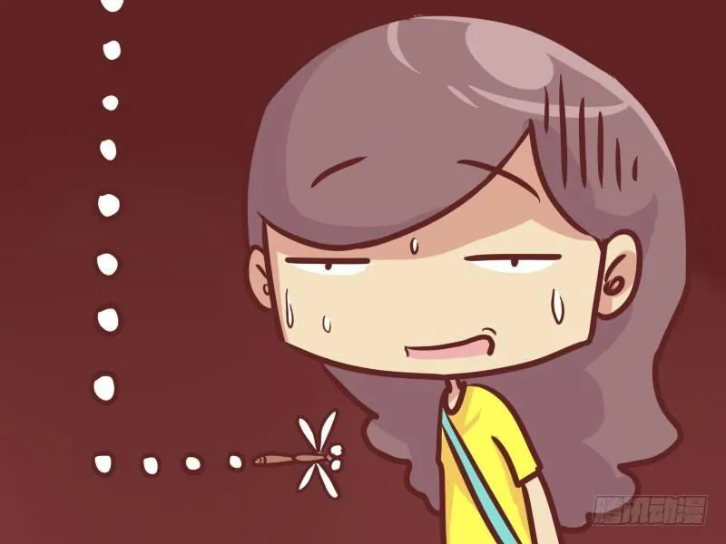 227-吃货 第7页