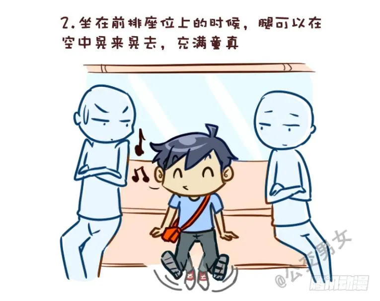 228-矮个子+艳遇红包 第1页