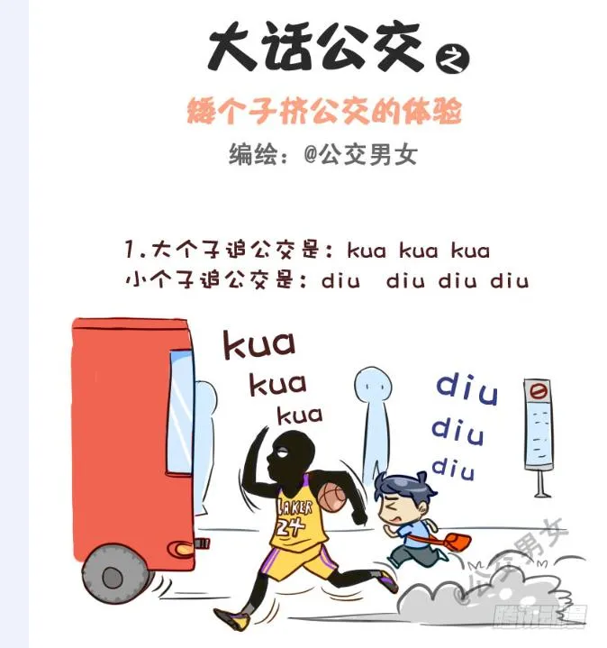 228-矮个子+艳遇红包 第2页