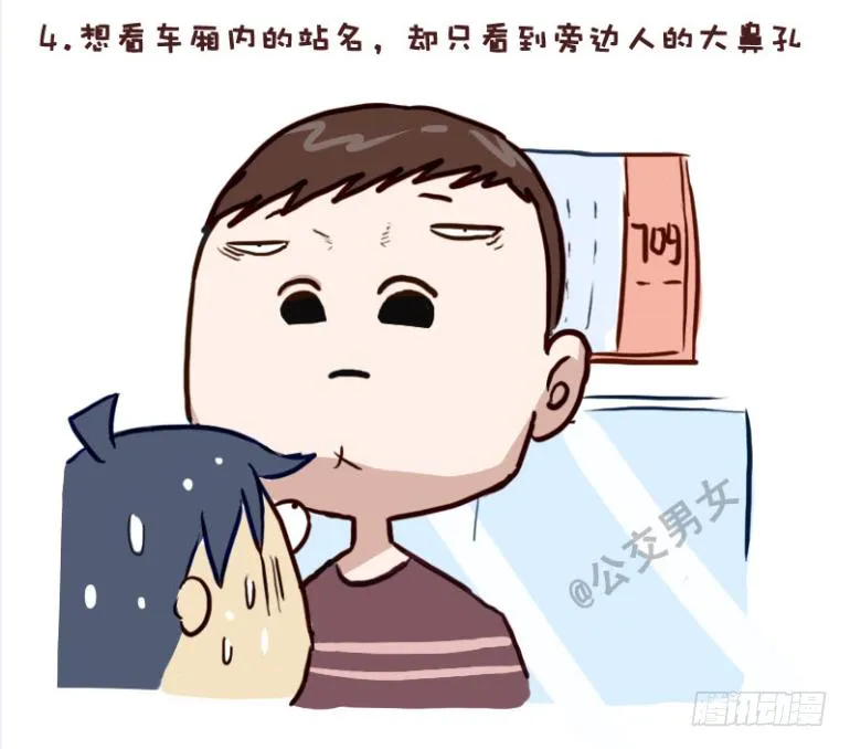 228-矮个子+艳遇红包 第4页
