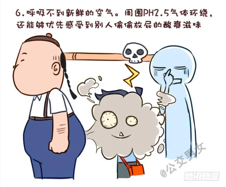 228-矮个子+艳遇红包 第6页