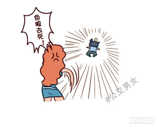 228-矮个子+艳遇红包 第10页